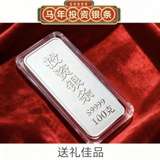 Bạc Nguyên Chất 9999 - Thanh Bạc Độc Lập cho Đồ Trang Trí và Đầu Tư