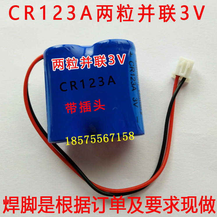 Pin Lithium CR123A 3V CR123A