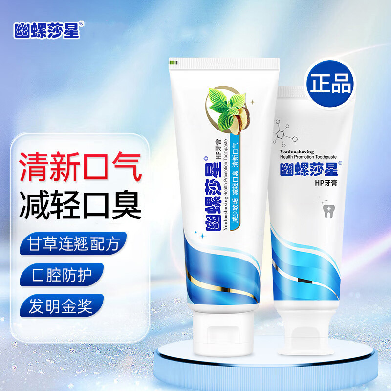 Kem Đánh Răng You Luosha Star Giảm Mùi Miệng Hơi Thở Tươi Bạc Hà Thảo Dược Gói Họ Kem Đánh Răng Lika