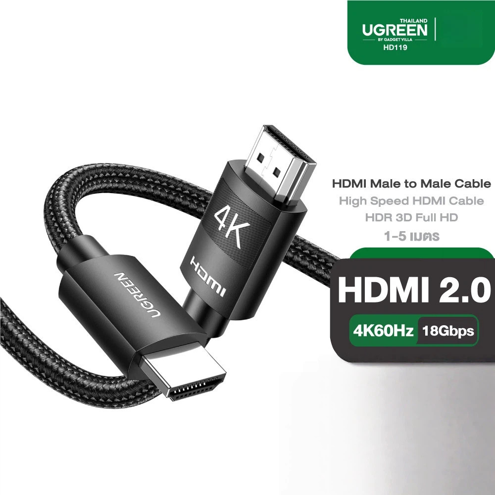 Cáp HDMI UGREEN HD119 4K, Cáp HDMI 2.0, Phiên bản mới 2021, Cáp HDMI tốc độ cao, 4K 60Hz 18Gbps HDR 