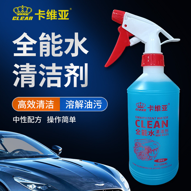 Cung cấp trực tiếp Chất tẩy rửa nước đa năng ml Chất tẩy nhờn ô tô mạnh mẽ Chất tẩy rửa nhà bếp đa c