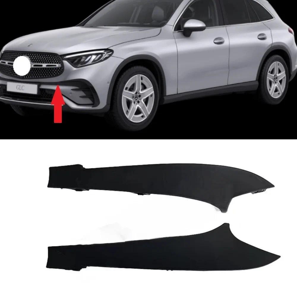Viền đúc cản trước A2548857503 A2548857603 Dành Cho Xe Mercedes-Benz GLC X254 W254 GLC300 2023-2024 