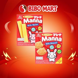 Bánh Ăn Dặm Bánh Xốp Bánh Quy Sữa Morinaga Manna Tăng Cường Miễn Dịch Cho Bé Từ 6 Tháng 35g 52g - Bibomart