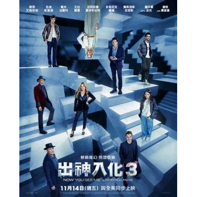 Video Blu-ray BD HD[Tiếng Anh] Out of God 3 / Shocking Demon Thiefs 3 (2025) [Phiên bản chính thức +