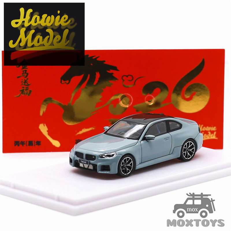 Howie Model 1: 64 M2 G87 Brooklyn Grey Silver Wheel Diecast Model Car