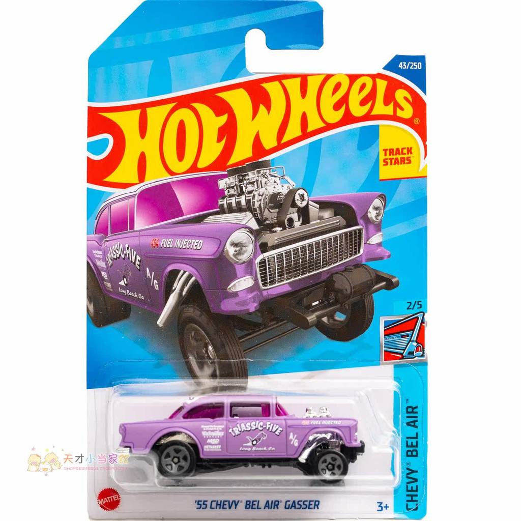 Không. 43 '55 CHEVY BEL AIR GASSER Chevrolet Army Purple Hot Wheels CHEVY