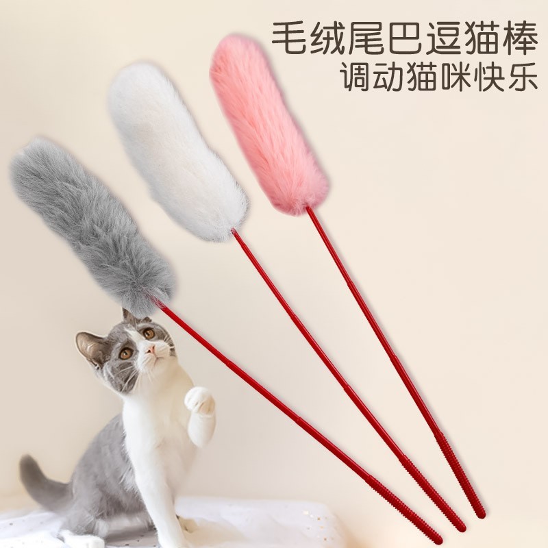 Hi Toy Cat Teasing Stick Cat Stick Cat Toy Giảm bớt sự nhàm chán Đồ chơi mèo mèo Bóng nhỏ trêu chọc 