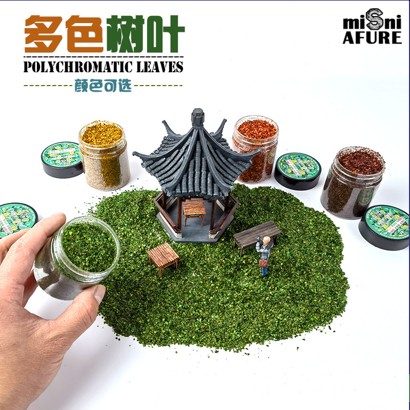 Spot Goods#Era Tree Leaves Falling Leaves Multi-Color Leaf Model Tree Falling Leaves Warhammer Table