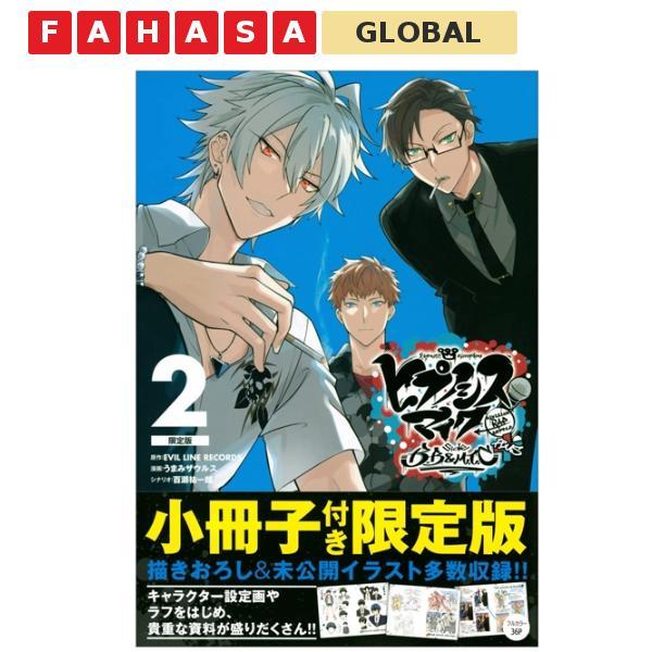 Division Rap Battle- side B.B & M.T.C+ (2)