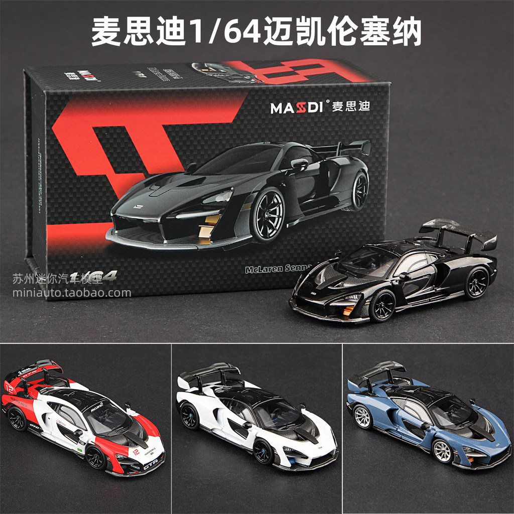 Masdi 1/64 McLaren Senna Hợp Kim Diecast Xe Mô Hình Đồ Chơi Quà Tặng Sinh Nhật