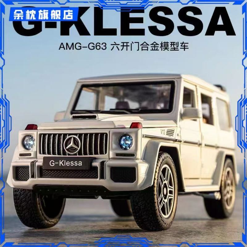 🌵 ✸ ❈ ❈ ❈ ❈ G63 ❈ 🚚 1: 32 ❈ ❈ ❈ ❈ ❈ ❈ ❈ ❈ ❈ ❈ ❈ ❈ ❈ ❈ ❈ 3.4Alloy Xe Model Mercedes-Benz G63 1: 32 Th