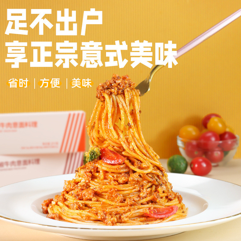 Hàng sẵn có Giao hàng liền Pasta Classic Cà chua Bò Pasta Ẩm thực Tiêu đen Bò Pasta Pasta Mì ăn liền