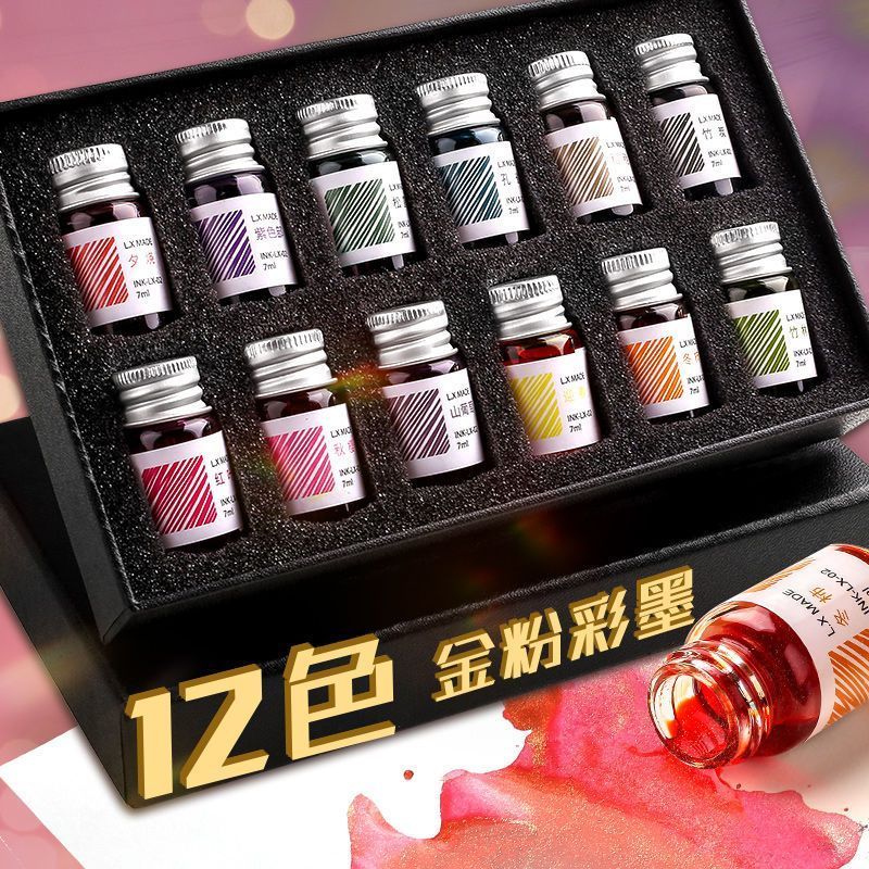 Hot Sale#[2575People Collection]Gold glitter ink refill liquid, dip pen, glass pen, calligraphy pen,