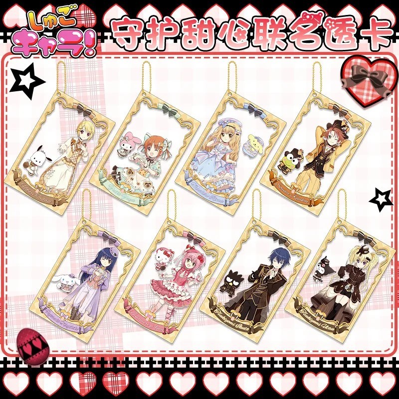 Móc khóa Anime Shugo Chara Thiên Sứ Hộ Vệ Acrylic Mica Hinamori Amu Tsukiyomi Ikuto phụ kiện trang t