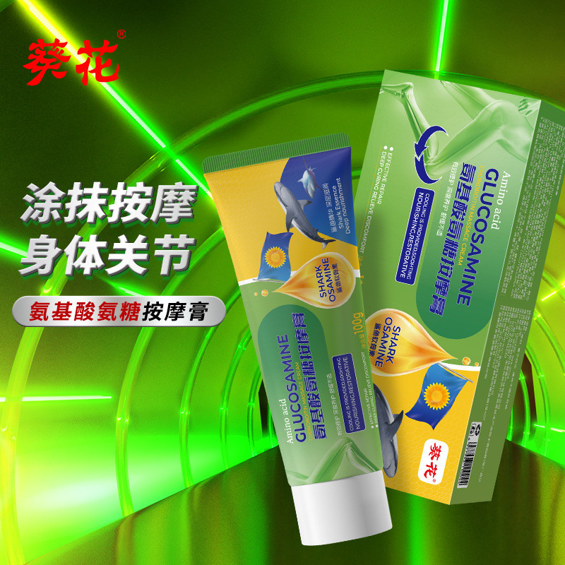 Hướng Dương Axit Amino Amino Đường Kem Massage Đầu Gối Vai Cổ Eo Chân Lưng Giảm Mệt Mỏi Kem Massage 