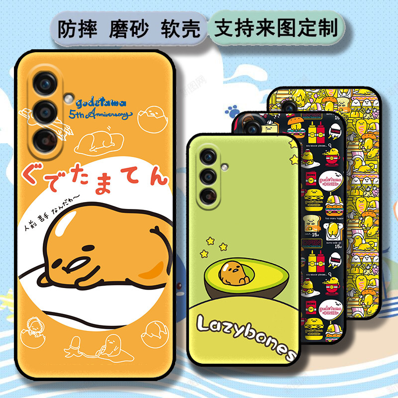 Lòng đỏ trứng Thích hợp cho Vỏ bảo vệ Samsung Galaxy a35 Bao gồm tất cả Samsung a55 / J7max / a54 5g