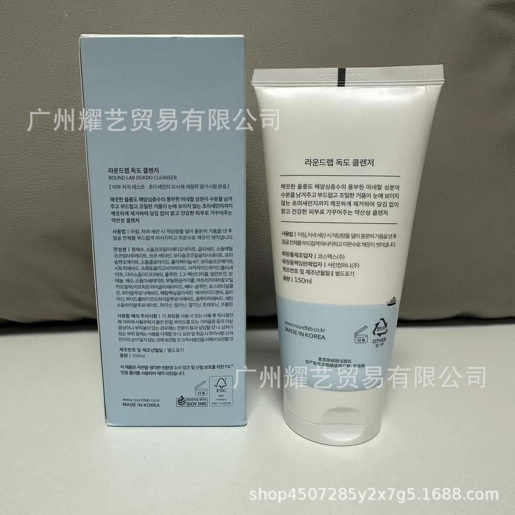 R R ROUND LAB ROUND LAB ROUND LAB Sữa rửa mặt 150ml Làm sạch dưỡng ẩm Axit amin Sữa rửa mặt889926031