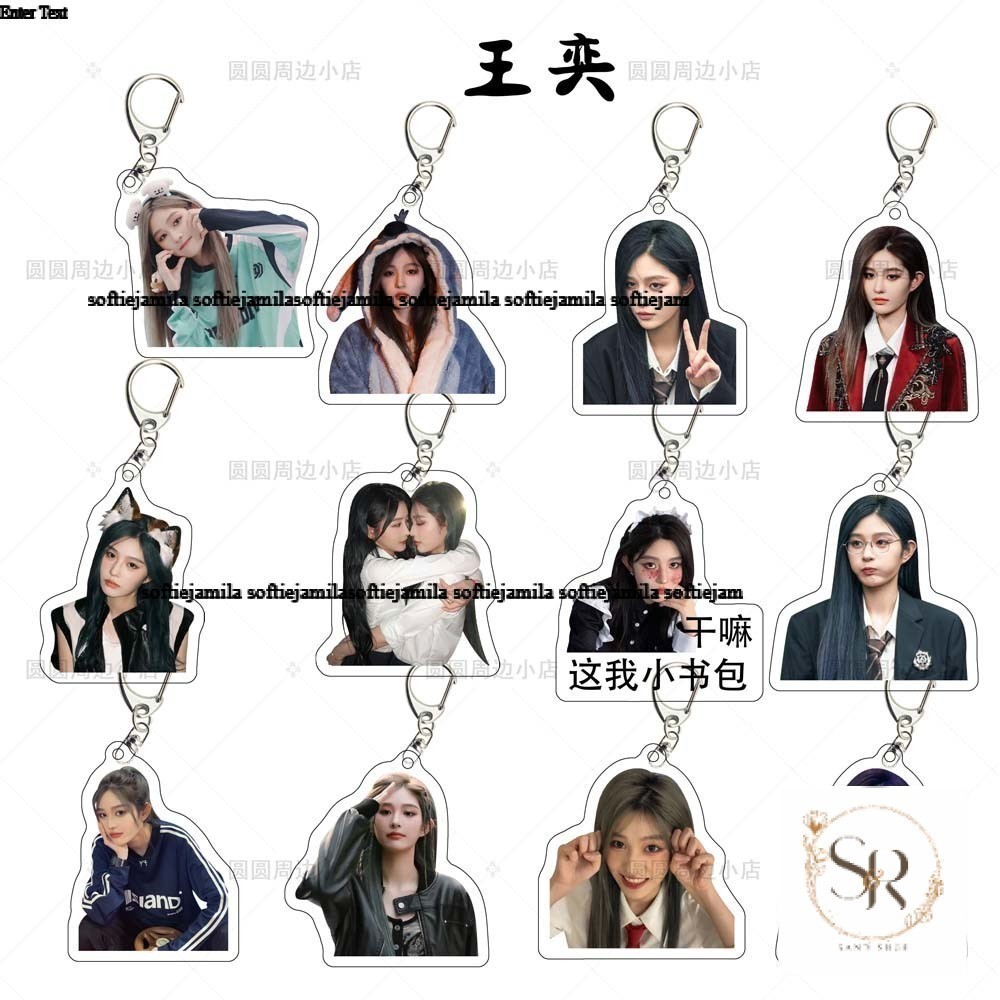 ✨Hàng Mới Về✨Wang Yi SNH48 Hàng hóa Móc khóa Acrylic Mặt dây NANG DECOR SHOP