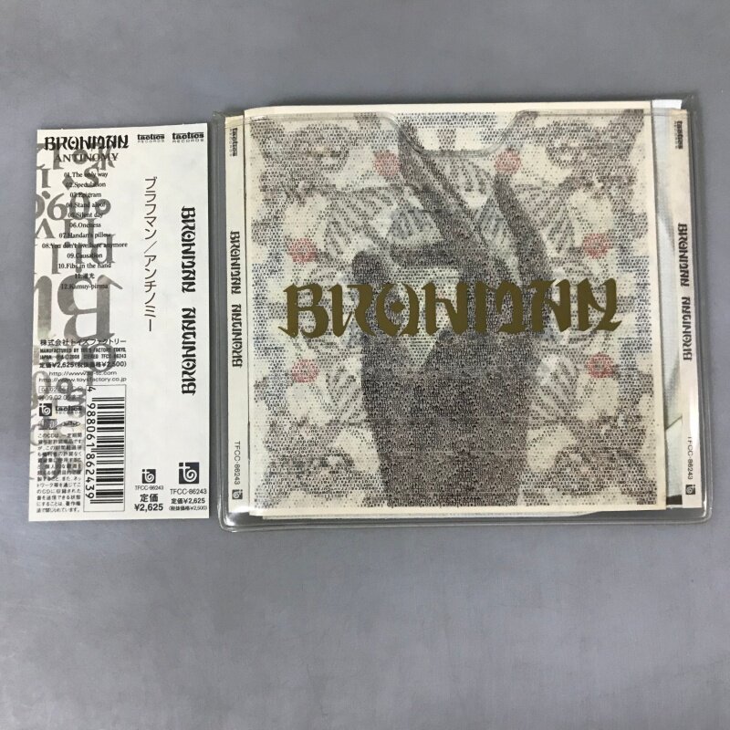 (Phiên bản Nhật Bản) ❈ 克 Brahman – CD Antinomy jing