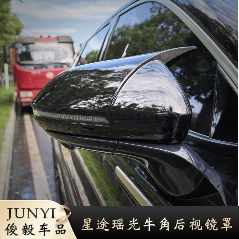 Vỏ gương chiếu hậu toàn diện Omoda C9 Exeed Yaoguang Vỏ gương chiếu hậu C-DM EXEED Vỏ bảo vệ gương c