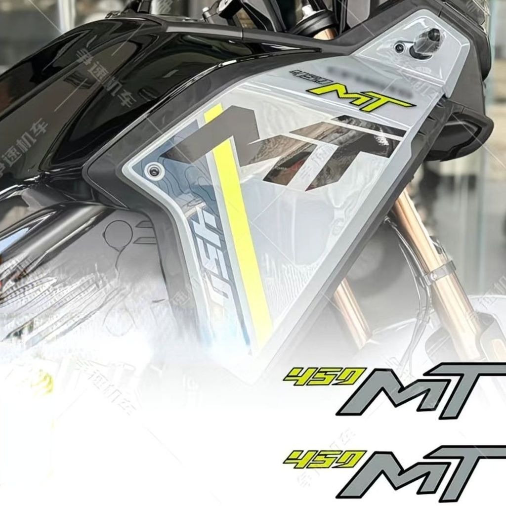 450MT lettering decals, 450MT motorcycle side shell decals