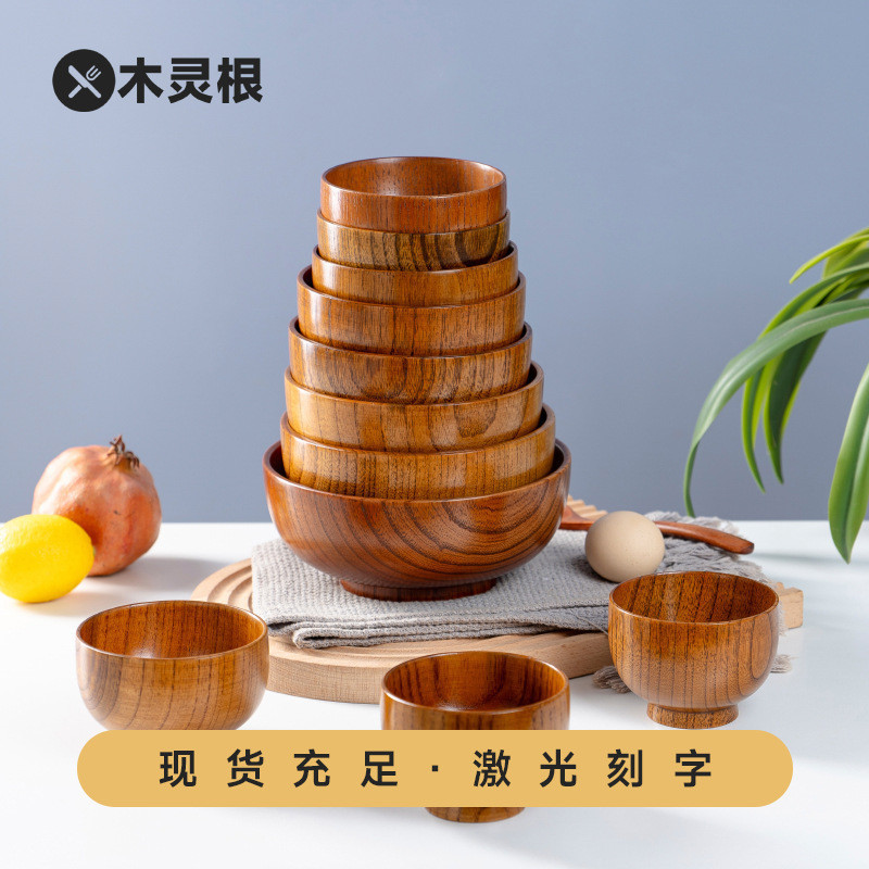 Hot Sale#Vintage Solid Wood Household Round Bowl Sour Jujube Wood Soup Noodle Bowl Whole Wood Whole 