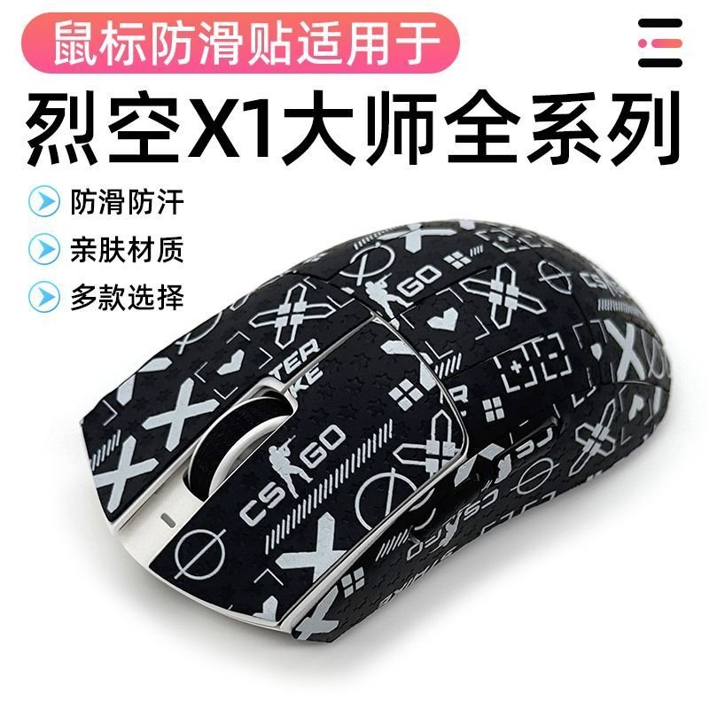 Phổ Biến Thích Hợp Cho Chuột ATK Thằn Lằn X1 Miếng Dán Chống Trơn Trượt Chuyên Dụng Chống Mồ Hôi X1P