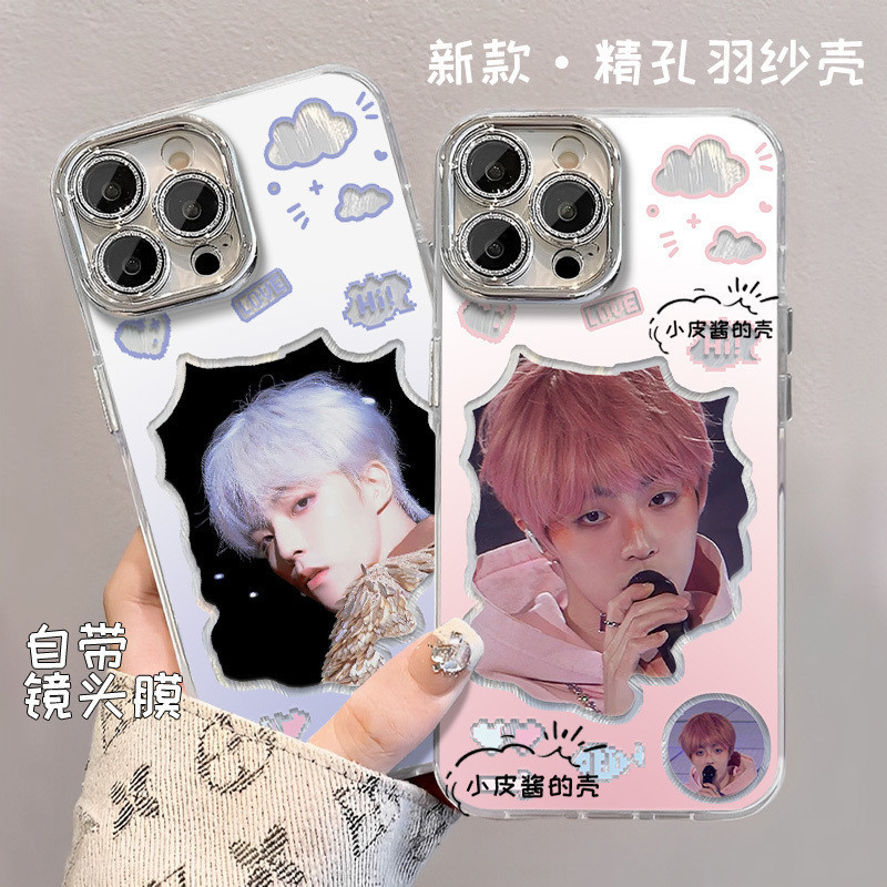 Sản phẩm mới Khung gầm Chen Linong 18 tuổi Thích hợp cho iPhone16promax 15 14 13 12 11 xs x 7 6p