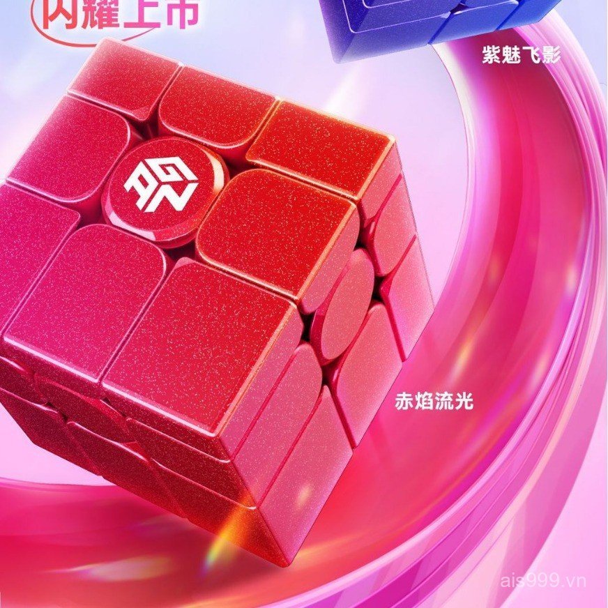 JSAF [Cash commodity and quick delivery]GAN Three-level mirror magnetism UV Red irregular shape3Irre