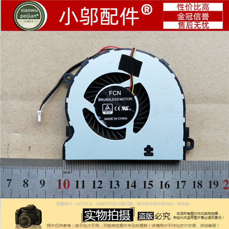 Thích hợp cho DELL DELL 5547 14-5443 5445 5447 5448 5548 5543 Quạt 5442