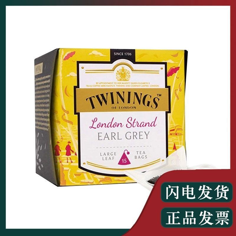 TWININGS TWININGS Anh TWINS Trà đen xám 15 túi trà nhập khẩu từ Ba Lan Túi trà tam giác Loại dễ làm 