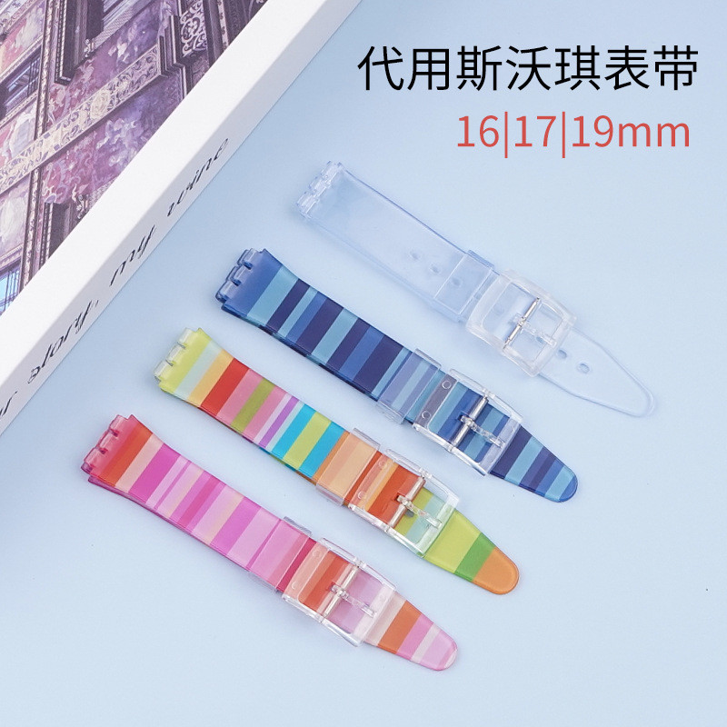Dây đeo đồng hồ PVC cho đồng hồ Swatch 16mm 17mm 19mm