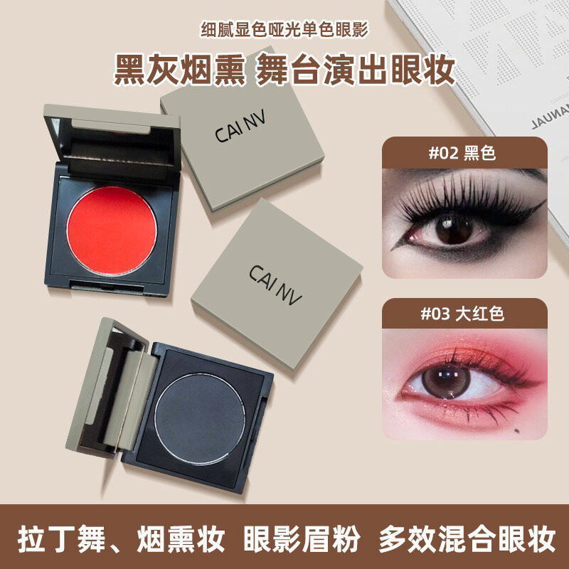 Matte Black Eyeshadow Highlight Eye Makeup Grey Red Stage Makeup Latin Dance Smoky Eye Shadow Palett