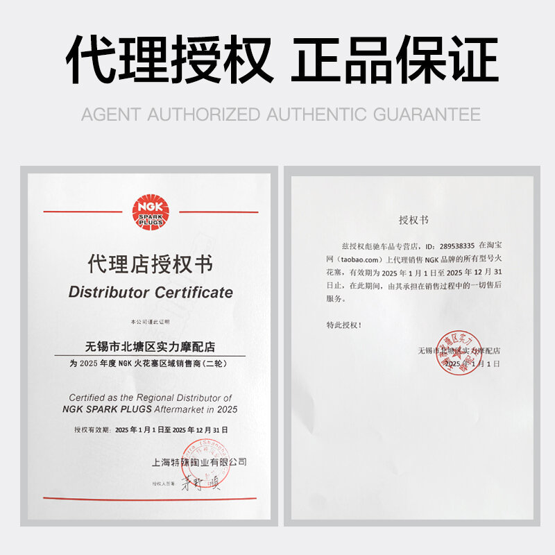 NGK Xe Máy Bugi Chống Cr6e Cr7e Cr8e Cr9e Cr6hsa Cr7hsa Dr8ea ZLYV