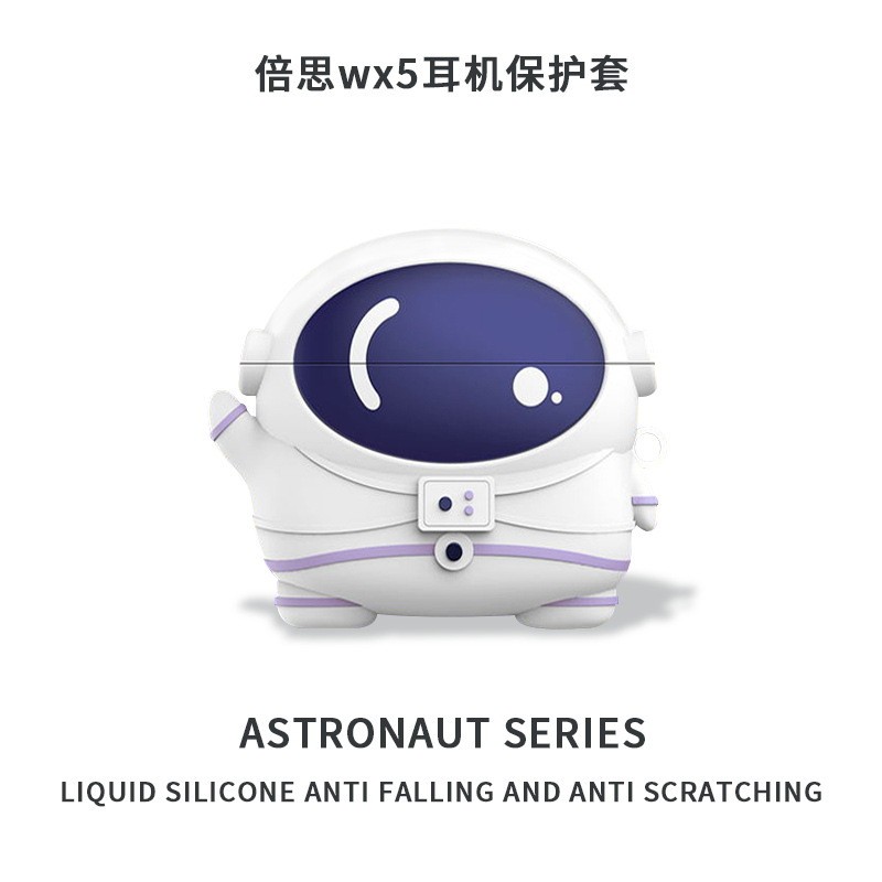 Thích hợp cho vỏ tai nghe BASEUS wx5 Vỏ silicon chống sốc Tai nghe Bluetooth không dây BASEUS / BASE