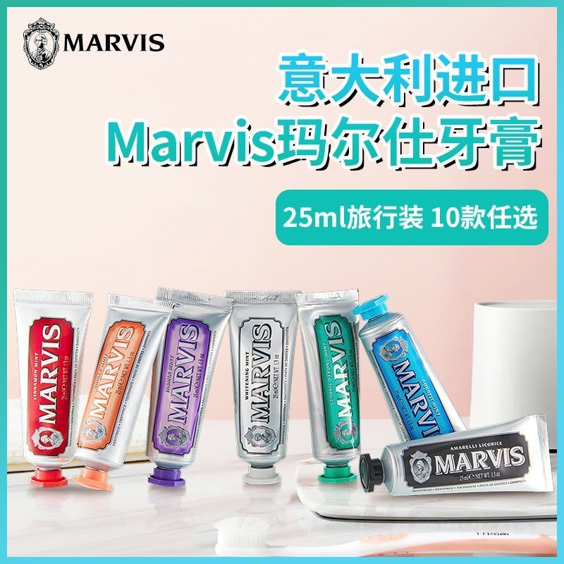 Ý Nhập Khẩu Mars Kem Đánh Răng Marvis Marvis Bạc Hà Kem Đánh Răng Du Lịch Size Cưới Lưu Niệm 25ml