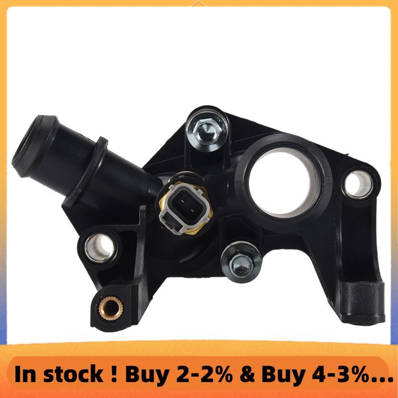 Vỏ giữ nhiệt hệ thống làm mát 7M5G-8K556-AC cho Fiesta Focus 2012-2016