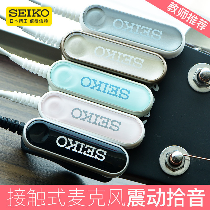 [Hàng Taohao] seiko Nhật Bản seiko Guzheng Guitar Tuner Pickup Clip Pipa Erhu Ukulele Correction Pic
