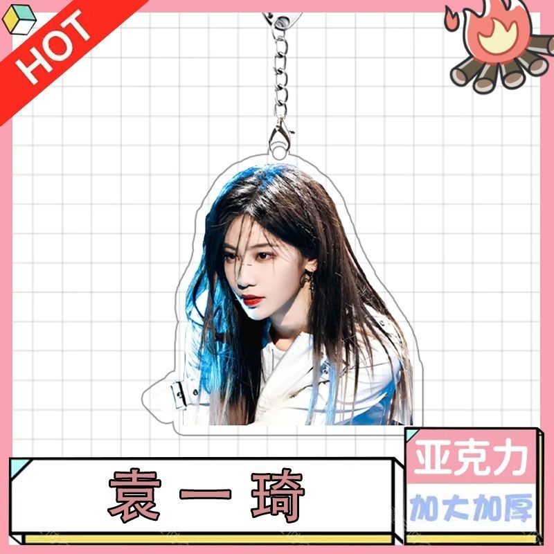 Móc khóa và mặt dây chuyền sáng tạo SNH48 Yuan Yiqi, làm từ acrylic, phù hợp làm quà tặng hoặc túi đ