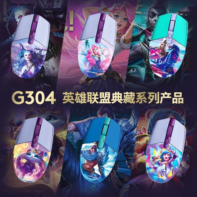 Thích Hợp Cho Phụ Kiện Chuột Logitech Logitech Logitech G304 / G305 Vỏ Chuột Vỏ Pin Con Lăn Ốp Lưng 