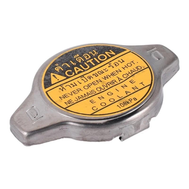 A10E-Radiator Cap, Thay thế 16401-31650, Dành cho Toyota 4Runner, FJ Cruiser, Tacoma, GX470, IS250 I