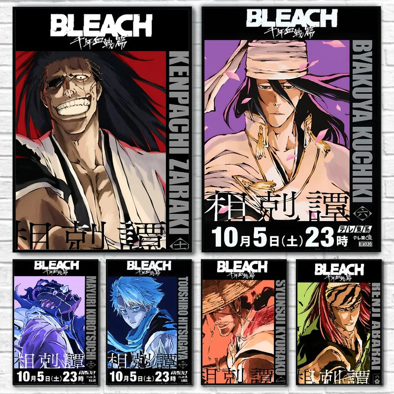 1 Anime Hình Bleach Poster Poster Giấy In Nhà Phòng Khách Phòng Ngủ Lối Vào Quán Cafe Nghệ Thuật Tra