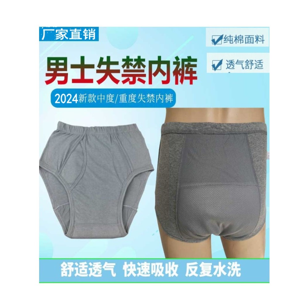 ✅ Nước tiểu chống rò rỉ ✅ Có thể giặt được Hấp thụ nước Trong Kho Bông nguyên chất Không tự chủ ngườ