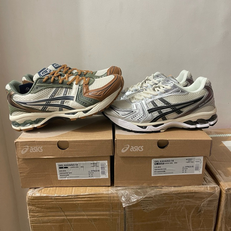 Gel KYNo 14 'Vanilla Asphalt and Cream Black' (Size Nam) LBHE