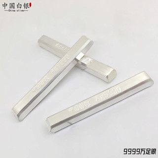 Thỏi Bạc Sterling Tiêu Chuẩn Quốc Gia cho DIY - 1.15 BRON