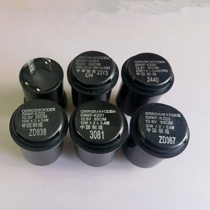 ((1 cái) Phụ tùng điện tử G8MF-KZ01 KZ02 KZ03 KZ04 KZ05 Rơle nhấp nháy tín hiệu xe máy 2 chân 12.8V