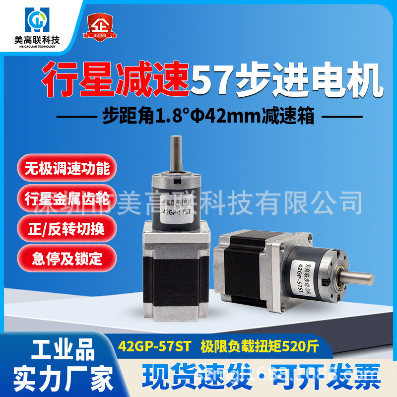 42GP-57ST Động Cơ Bước Ốc Bánh Xe Giảm Ốc Mô-men Xoắn Cao Micro DC Gear Động Cơ Nhỏ 4.6