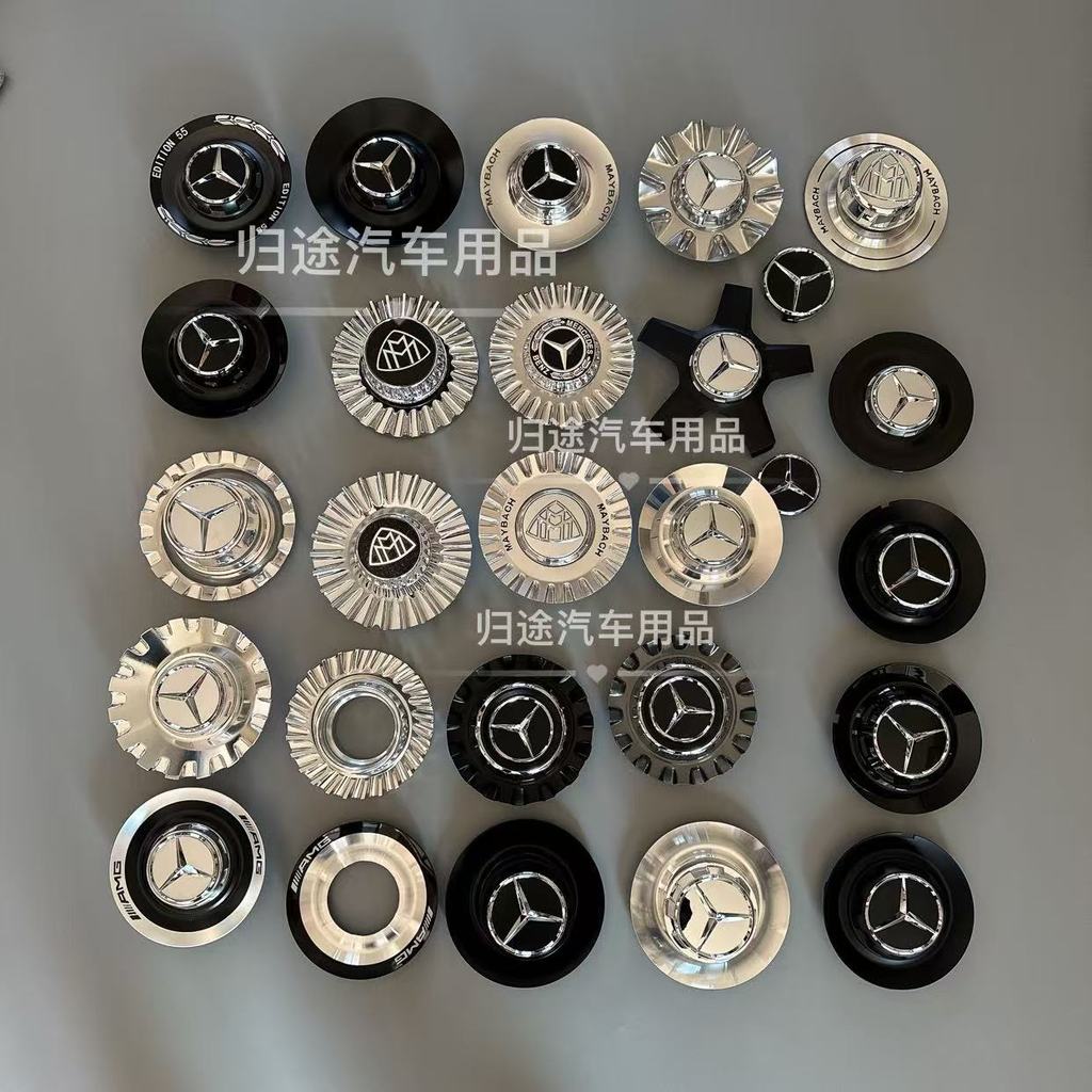 AMG Hub Cover Thích hợp cho Mercedes-Benz c63 g63 s65 e63 s450 Big G s680 Bánh xe sửa đổi Vỏ tiêu ch