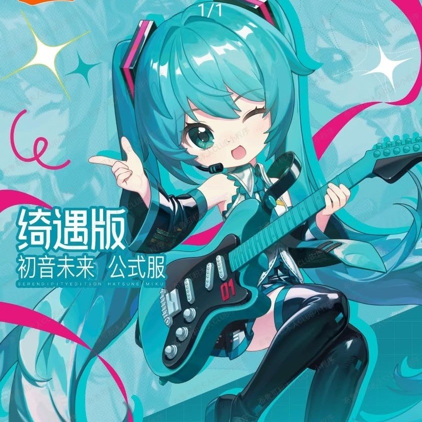 Mô hình - Hatsune Miku - Serendipity Edition - Blokees - EK04
