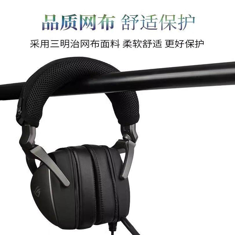 Thích hợp cho Asus ROG Player Country Delta Prismal Tai nghe Tai nghe Vỏ tai nghe Lăng trụ S Tai ngh